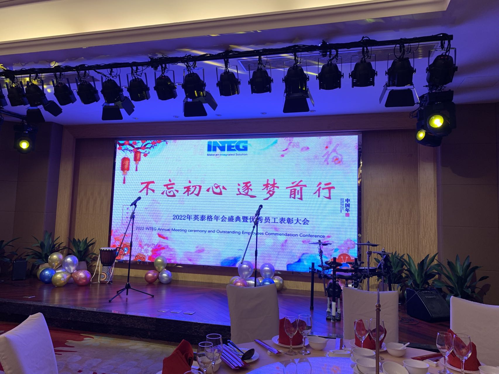 &ldquo;不忘初心、逐梦前行&rdquo;